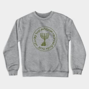 Israeli Mossad Insignia Crewneck Sweatshirt